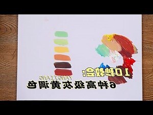 黃色 意義